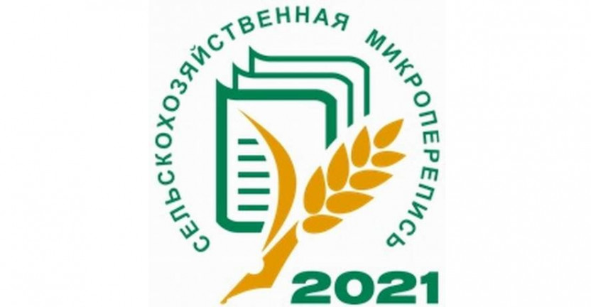 Пресс-конференция руководителя Удмуртстата Данилова Е.А. посвященная завершению первого этапа Сельскохозяйственной микропереписи 2021 года на территории Удмуртской Республики